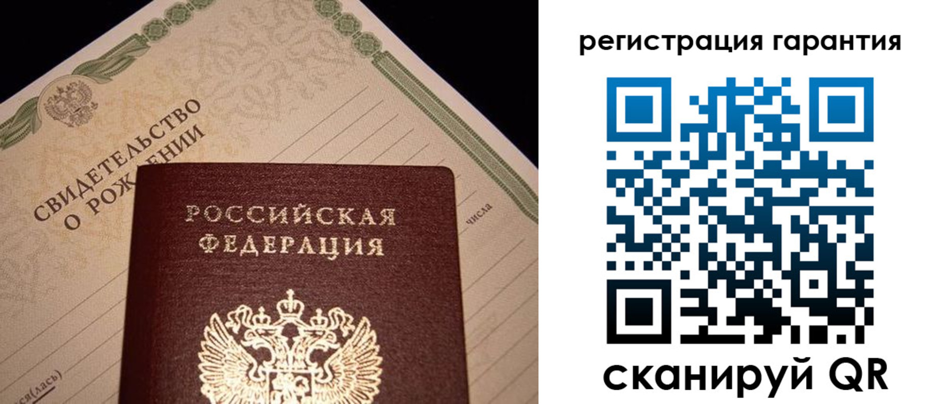 временная прописка в Рубцовске