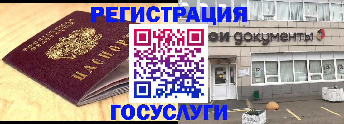 форма 3 в Рубцовске