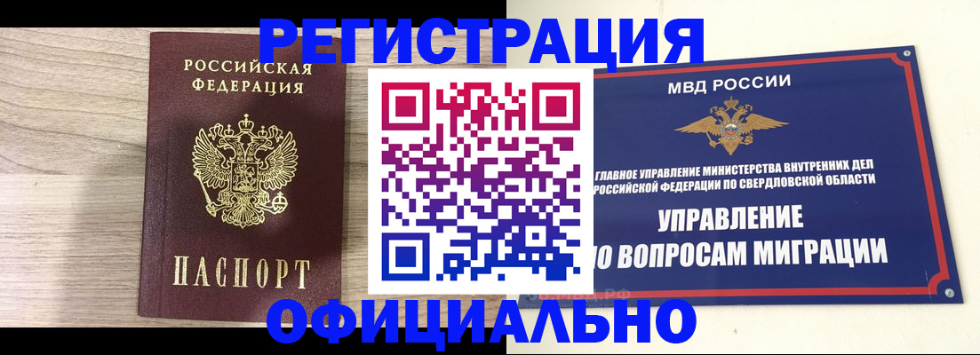 форма 3 в Рубцовске