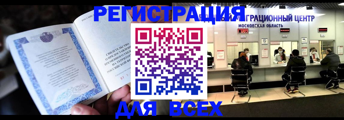 форма 3 в Рубцовске